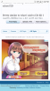 Screenshot_20170717-132456.png