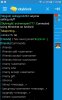 Screenshot_20190226-191722.jpg