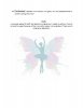 EmyDances8's Staff Application_00003.jpg